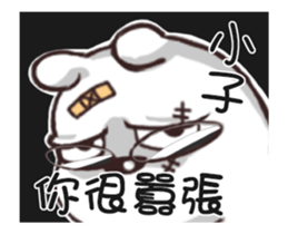 bears stand up sticker #15894567