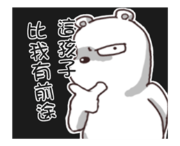 bears stand up sticker #15894568