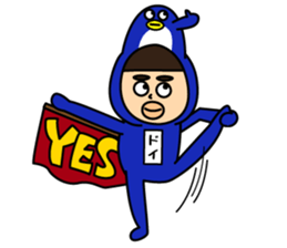 Super DOI Sticker!! sticker #15894571