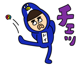 Super DOI Sticker!! sticker #15894574