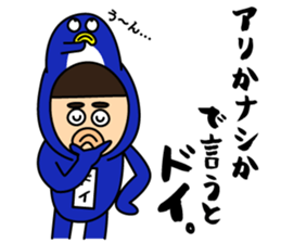 Super DOI Sticker!! sticker #15894575