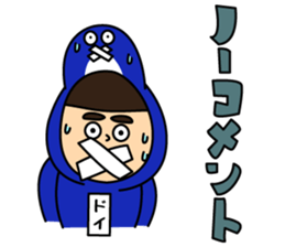 Super DOI Sticker!! sticker #15894576