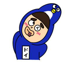 Super DOI Sticker!! sticker #15894578