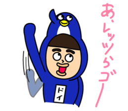 Super DOI Sticker!! sticker #15894580