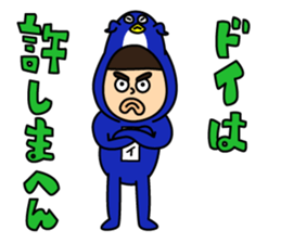 Super DOI Sticker!! sticker #15894582