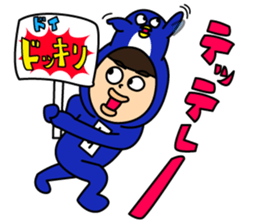 Super DOI Sticker!! sticker #15894584