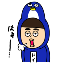 Super DOI Sticker!! sticker #15894588