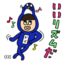 Super DOI Sticker!! sticker #15894590