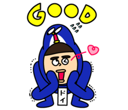 Super DOI Sticker!! sticker #15894592