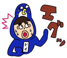 Super DOI Sticker!! sticker #15894593