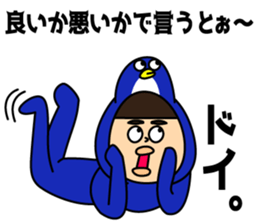 Super DOI Sticker!! sticker #15894594