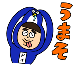 Super DOI Sticker!! sticker #15894595