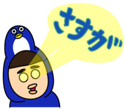 Super DOI Sticker!! sticker #15894596