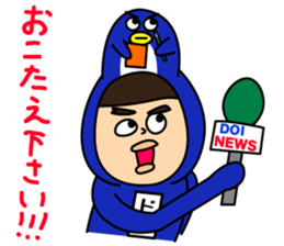 Super DOI Sticker!! sticker #15894598