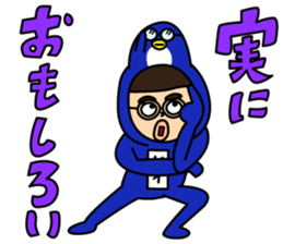 Super DOI Sticker!! sticker #15894599