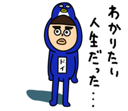 Super DOI Sticker!! sticker #15894601