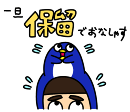 Super DOI Sticker!! sticker #15894602