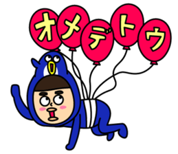 Super DOI Sticker!! sticker #15894604