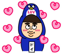 Super DOI Sticker!! sticker #15894605