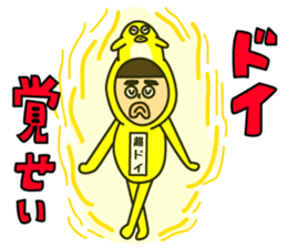 Super DOI Sticker!! sticker #15894606