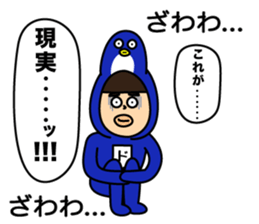 Super DOI Sticker!! sticker #15894607