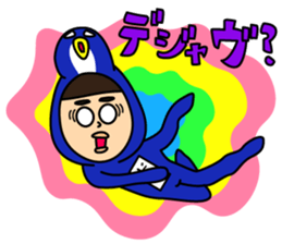 Super DOI Sticker!! sticker #15894609