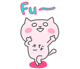 SANA chan 4 sticker #15894663