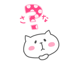 SANA chan 4 sticker #15894664