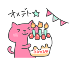 SANA chan 4 sticker #15894666