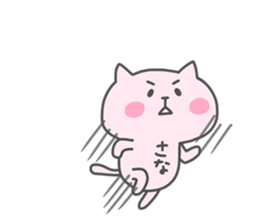 SANA chan 4 sticker #15894667