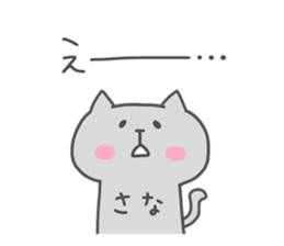 SANA chan 4 sticker #15894673