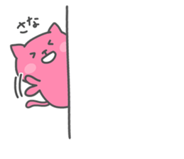 SANA chan 4 sticker #15894674