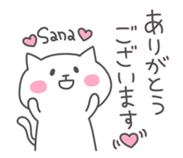 SANA chan 4 sticker #15894676