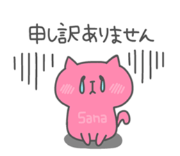 SANA chan 4 sticker #15894678