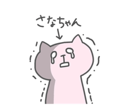 SANA chan 4 sticker #15894679