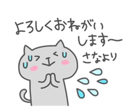 SANA chan 4 sticker #15894681