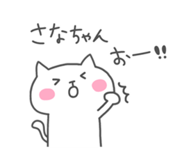 SANA chan 4 sticker #15894684