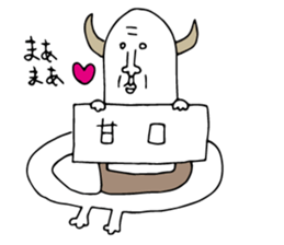 Curry human sticker #15894690