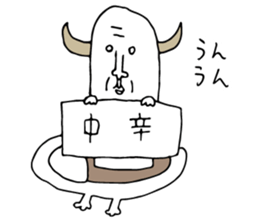 Curry human sticker #15894691