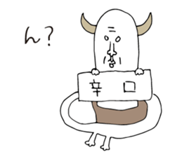 Curry human sticker #15894692