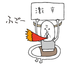 Curry human sticker #15894693