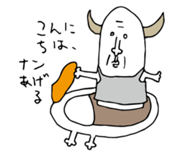 Curry human sticker #15894695