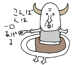 Curry human sticker #15894696