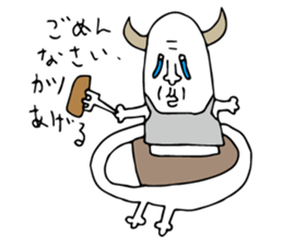 Curry human sticker #15894700