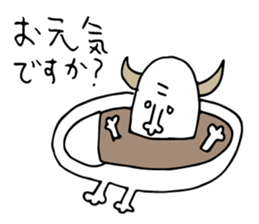 Curry human sticker #15894702