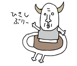 Curry human sticker #15894705