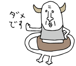 Curry human sticker #15894708