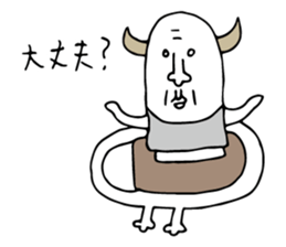 Curry human sticker #15894709