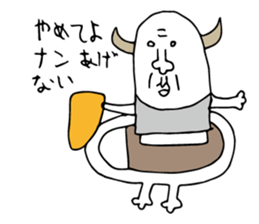 Curry human sticker #15894710