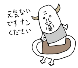 Curry human sticker #15894711